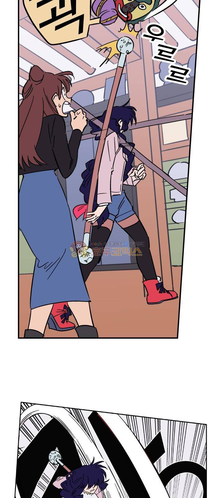 둥굴레차! 96화 22