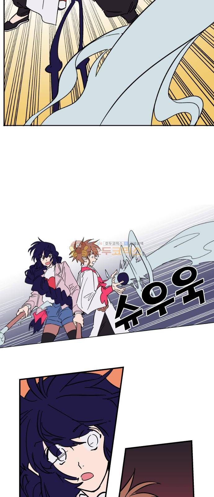 둥굴레차! 96화 26