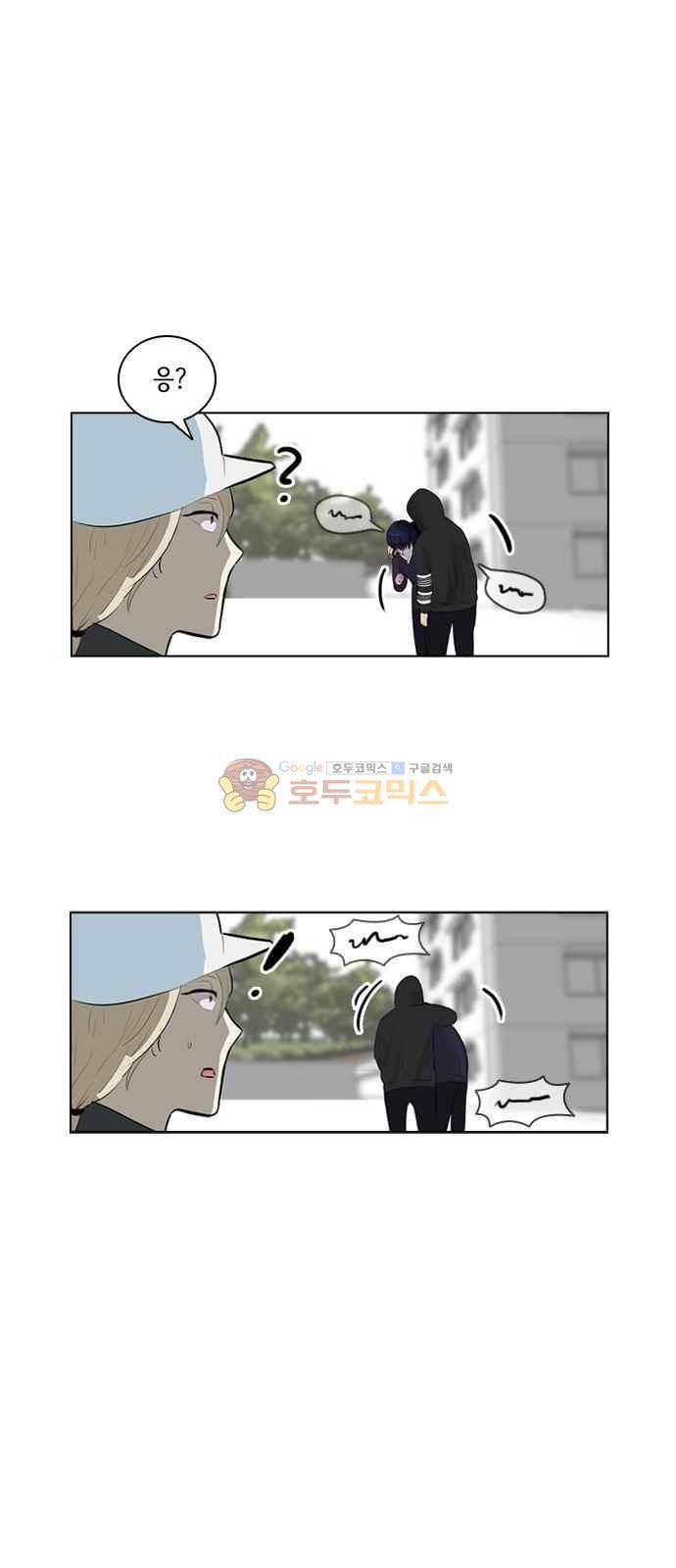 여기가 씨름부입니까? 8화 5