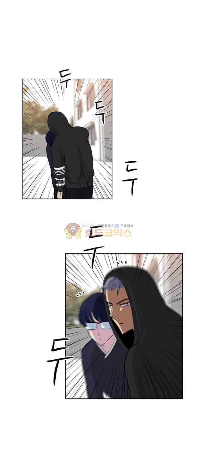 여기가 씨름부입니까? 8화 7