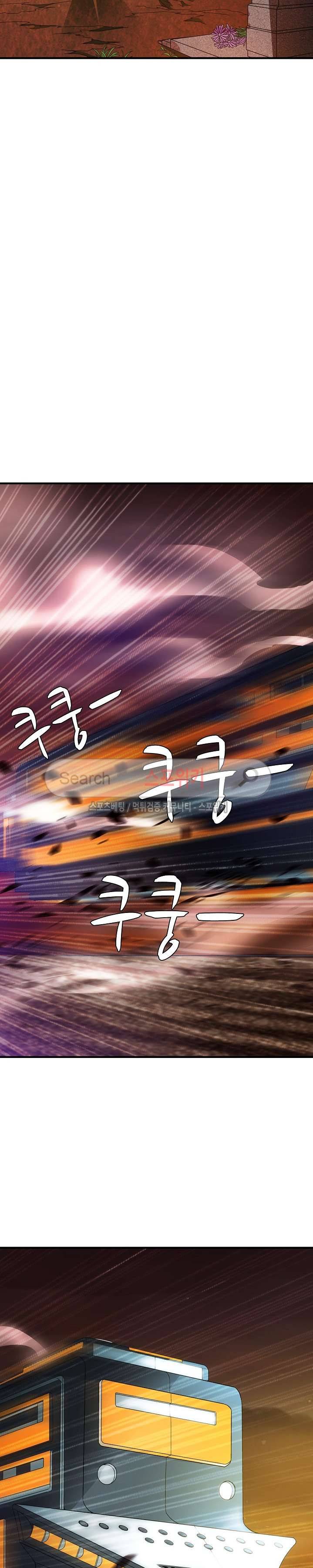기초 만렙 김대찬 24화 7