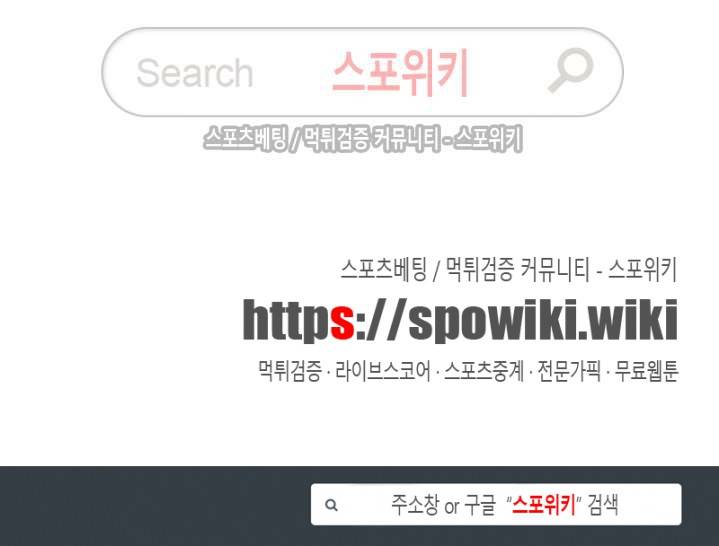 기초 만렙 김대찬 24화 19