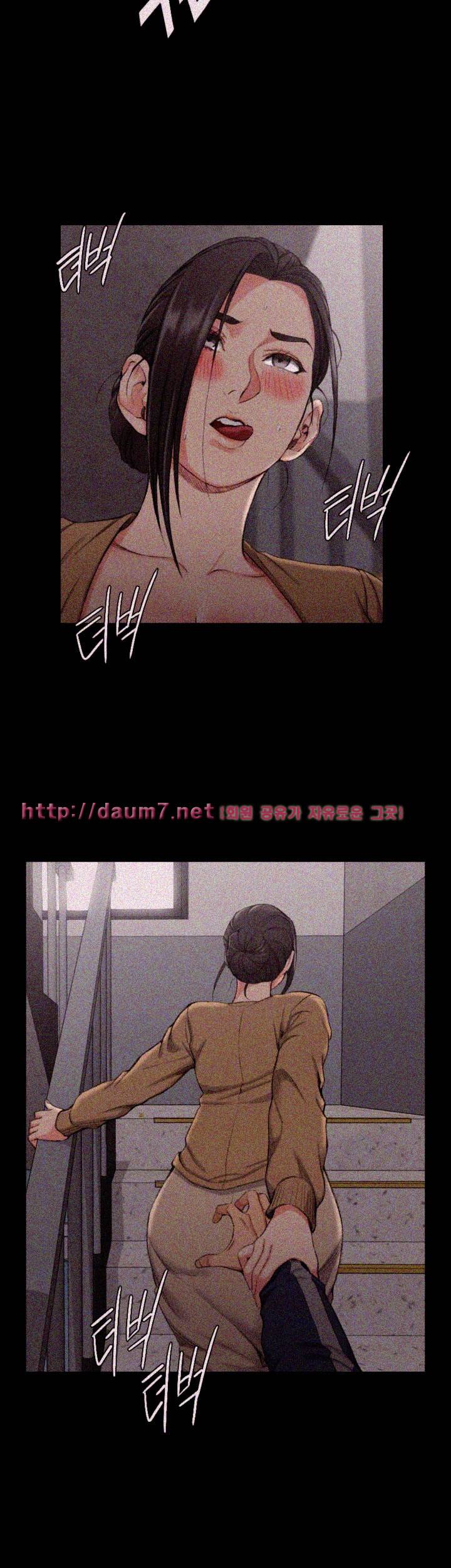 그남자의 자취방 51화 8