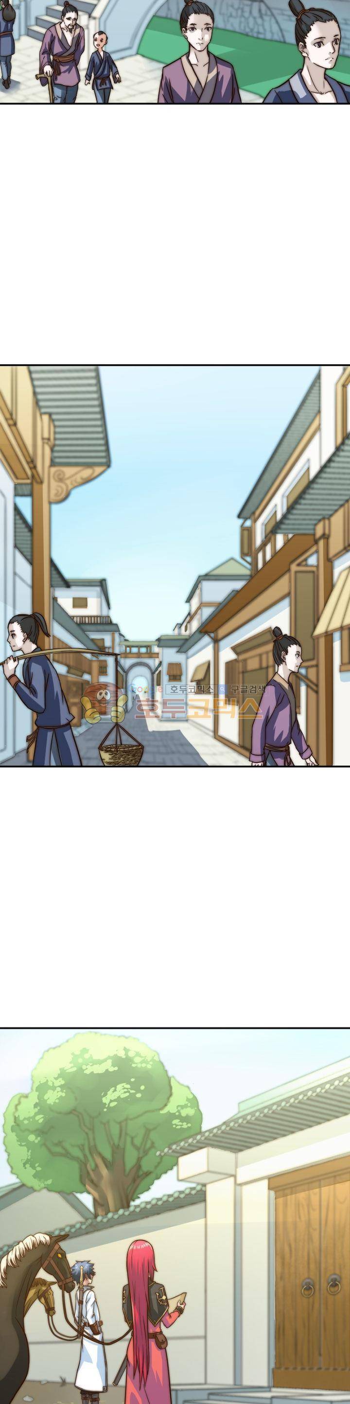 낭만협객 마수검 12화 5