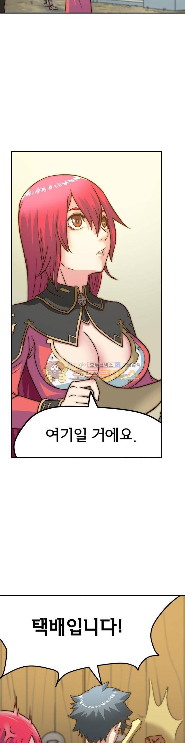 낭만협객 마수검 12화 6