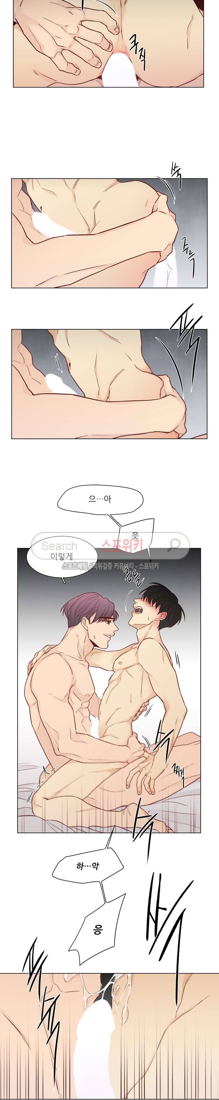 나좋다 19화 10