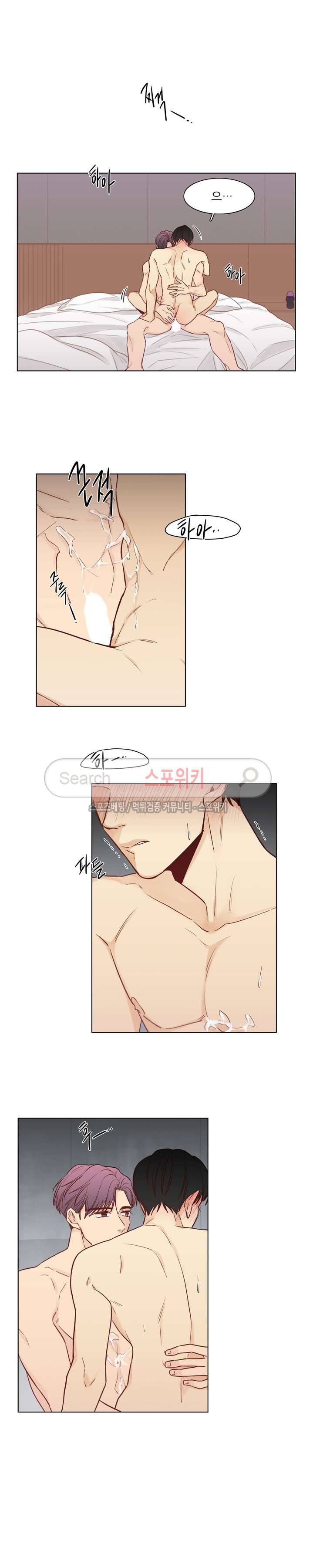 나좋다 19화 11