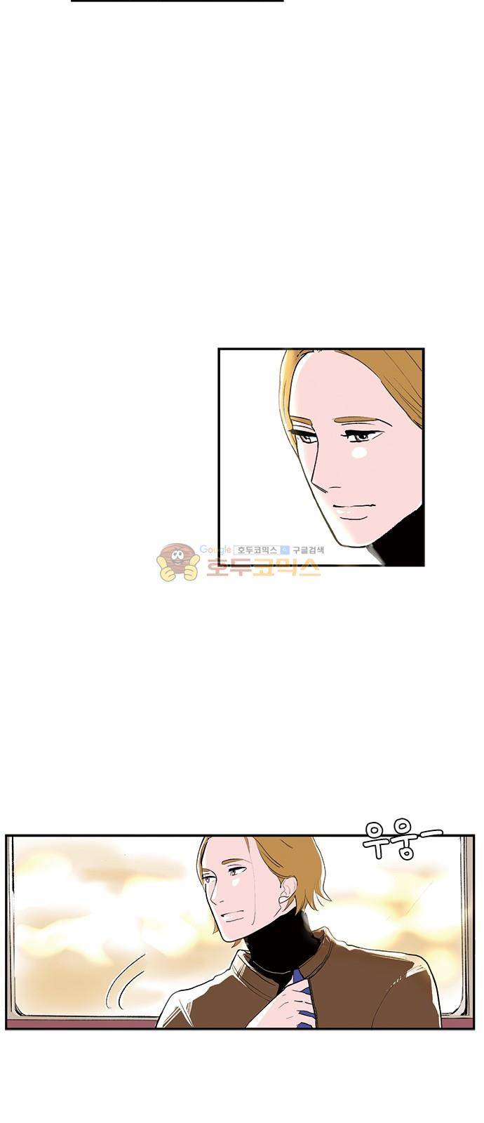 위장불륜 (僞裝不倫) 29화 6