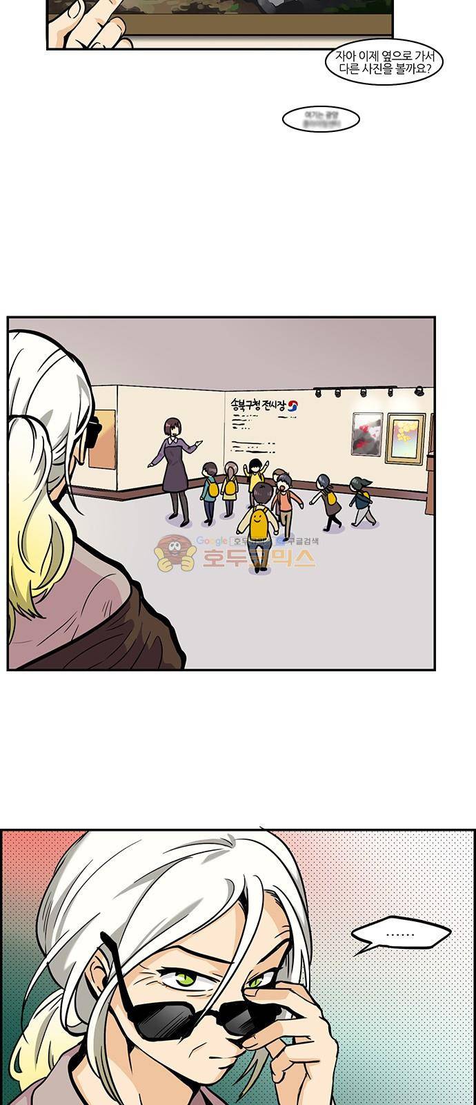 용이산다 시즌4 - [프롤로그] 6