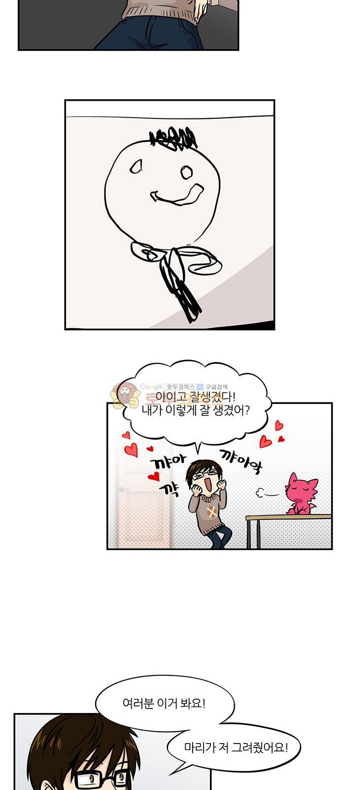 용이산다 시즌4 10화 2