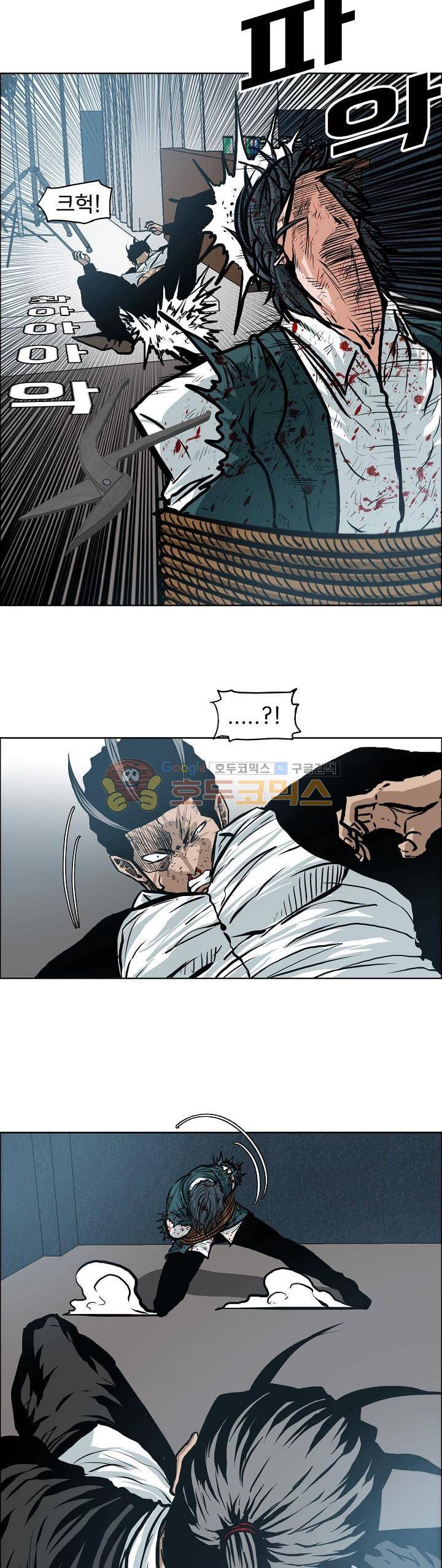 보스 인 스쿨 외전 23화 10