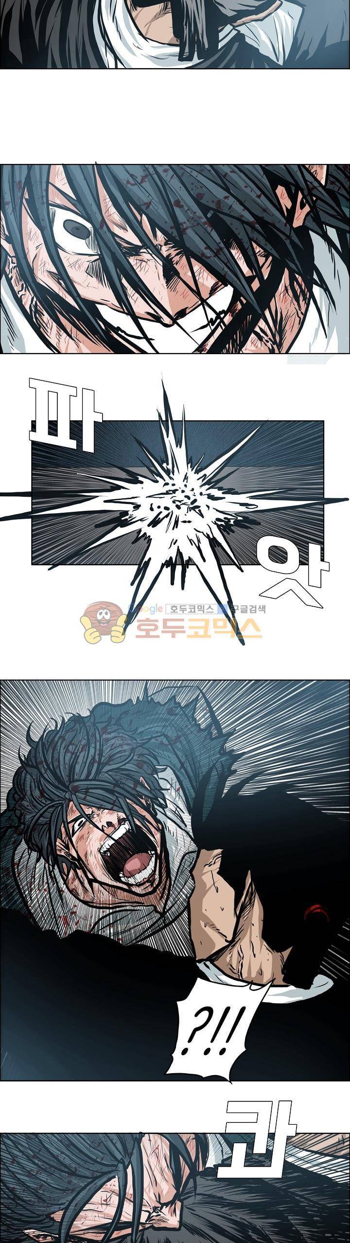 보스 인 스쿨 외전 23화 11