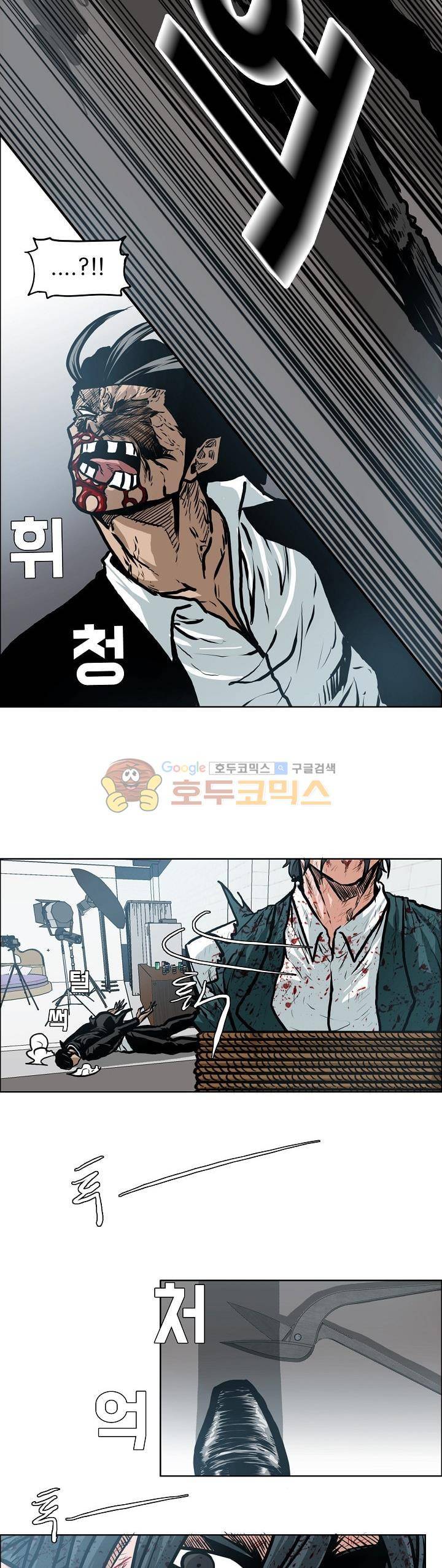 보스 인 스쿨 외전 23화 13