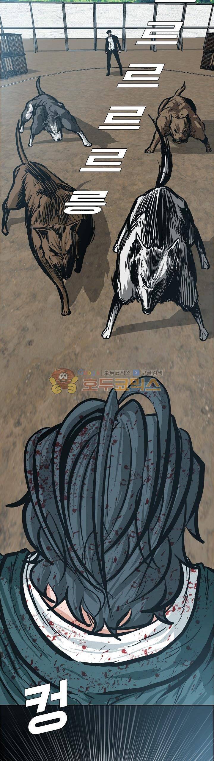 보스 인 스쿨 외전 23화 21