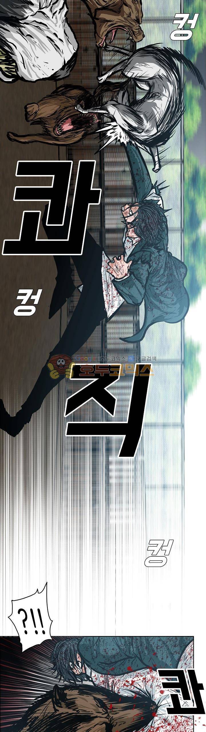 보스 인 스쿨 외전 23화 23