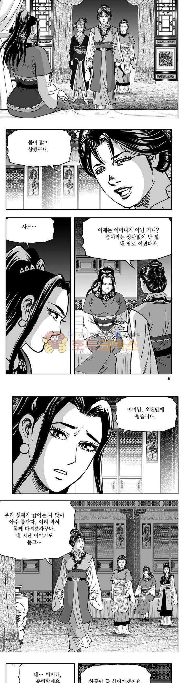 사자후 41권 2