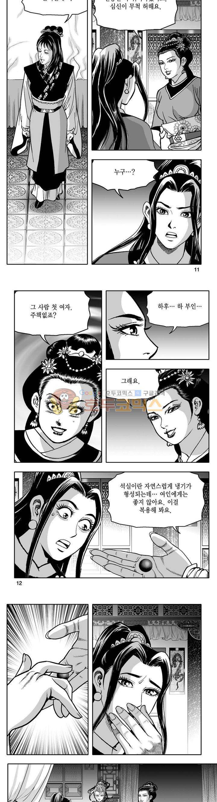 사자후 41권 3