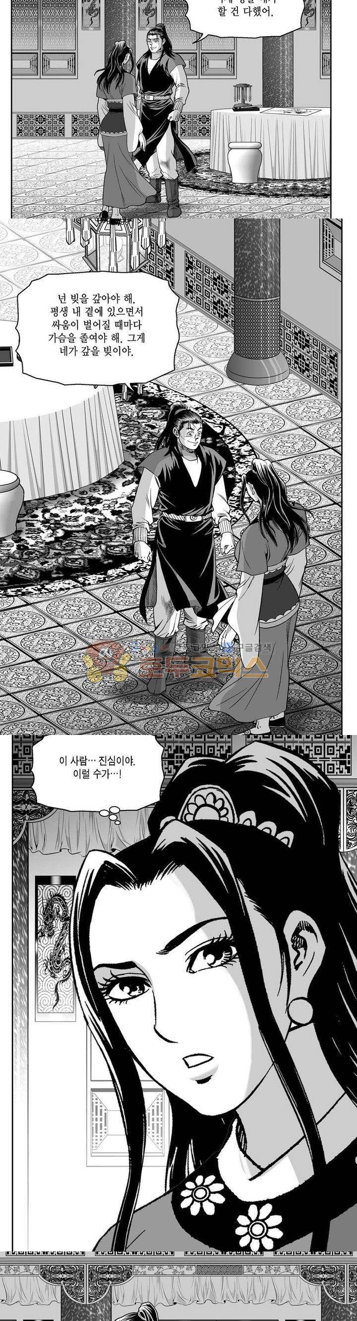 사자후 41권 11