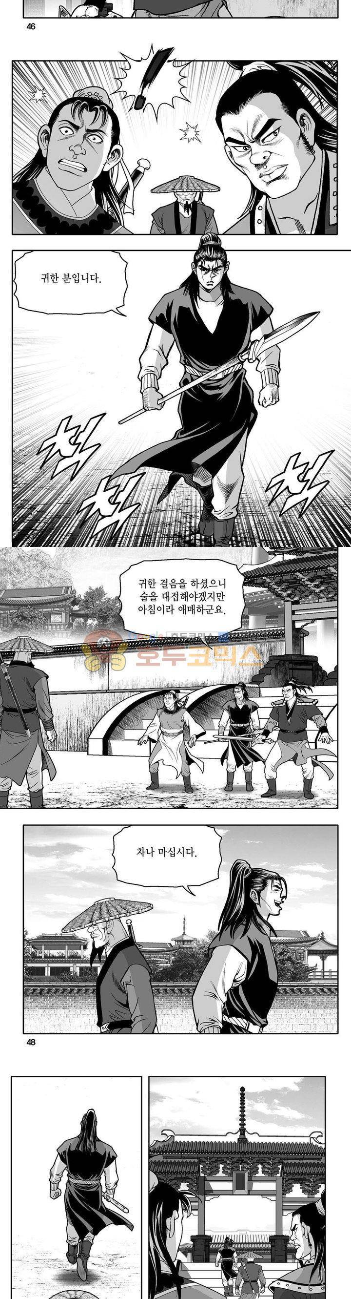 사자후 41권 17