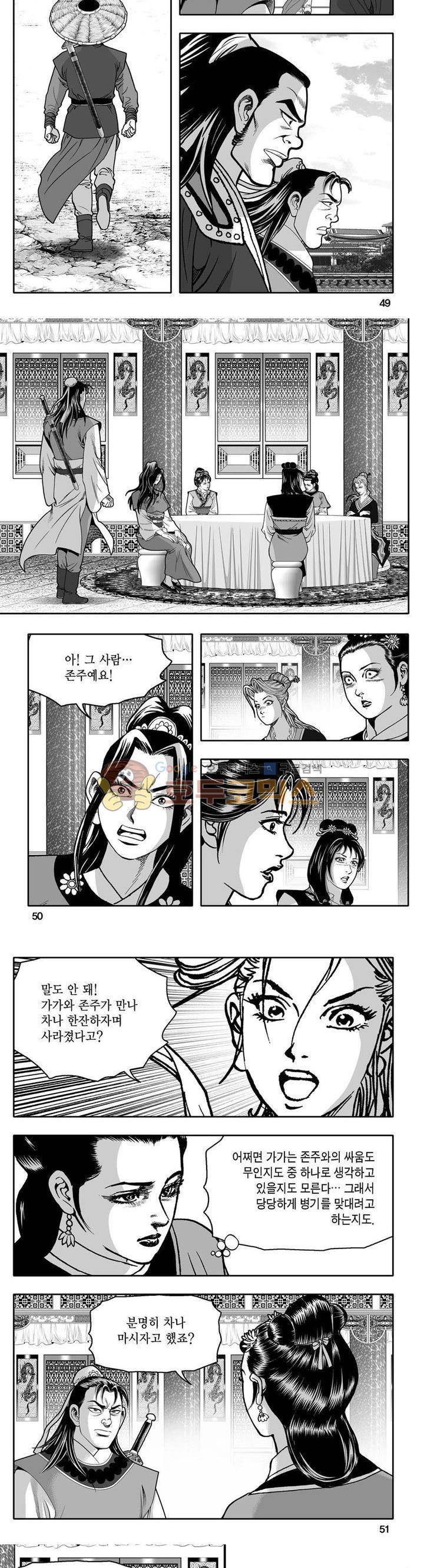 사자후 41권 18