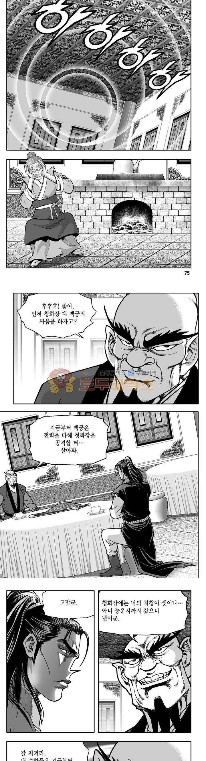 사자후 41권 28
