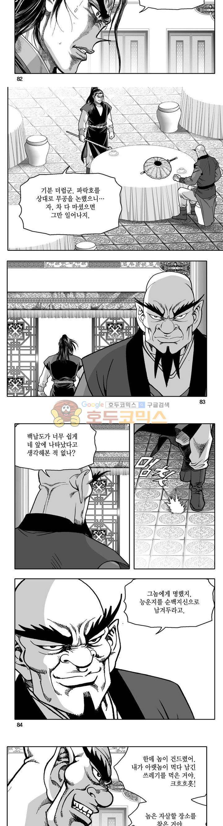 사자후 41권 31