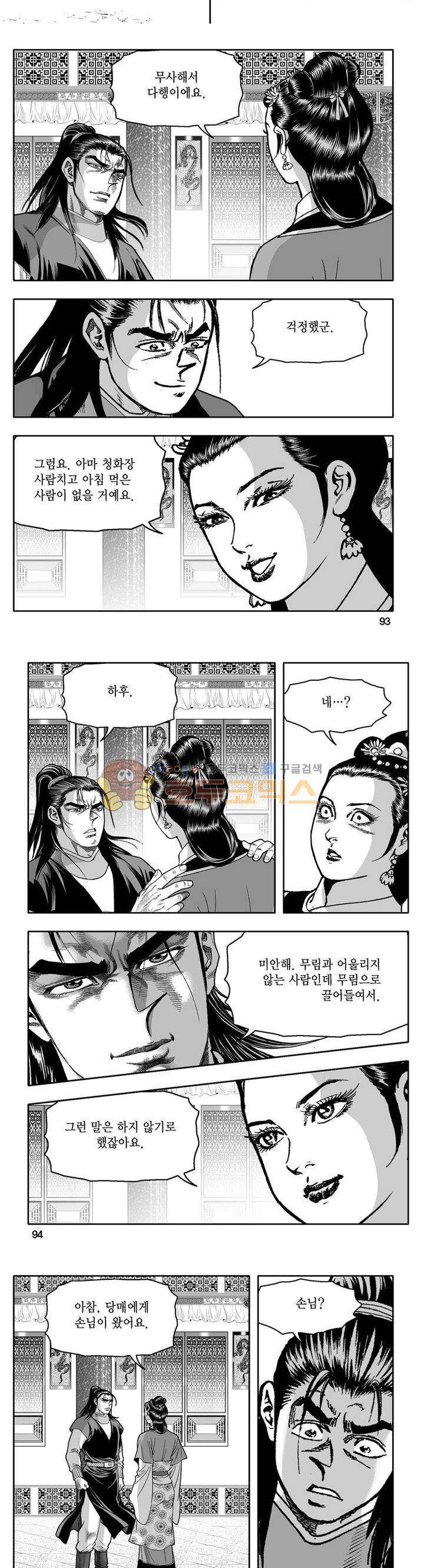 사자후 41권 35