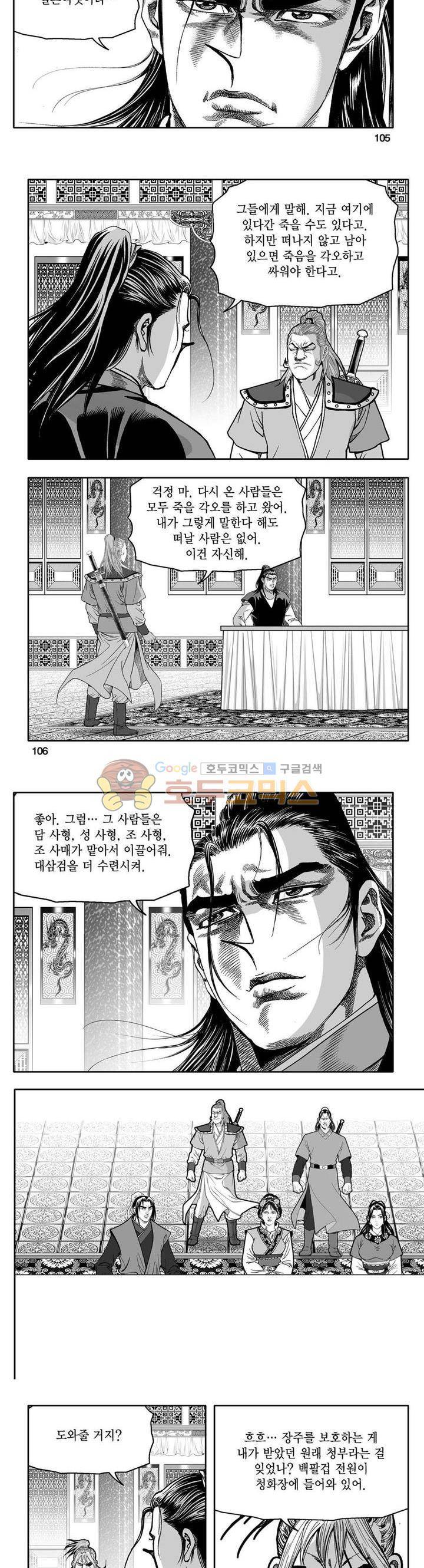 사자후 41권 40