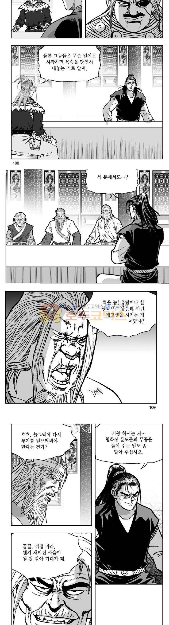 사자후 41권 41