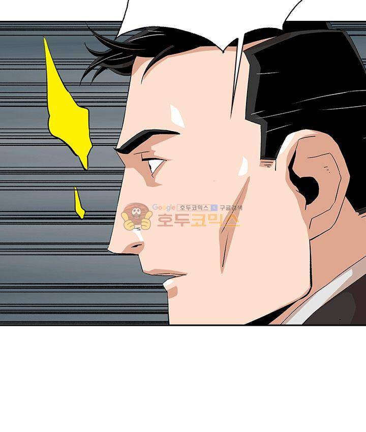 불사신 혈랑 10화 2
