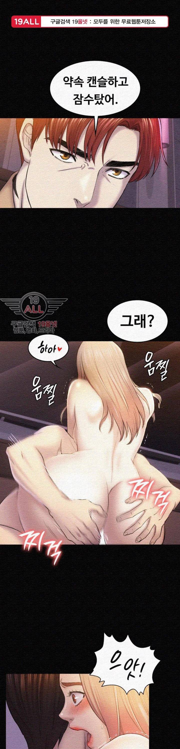 아저씨 35화 1