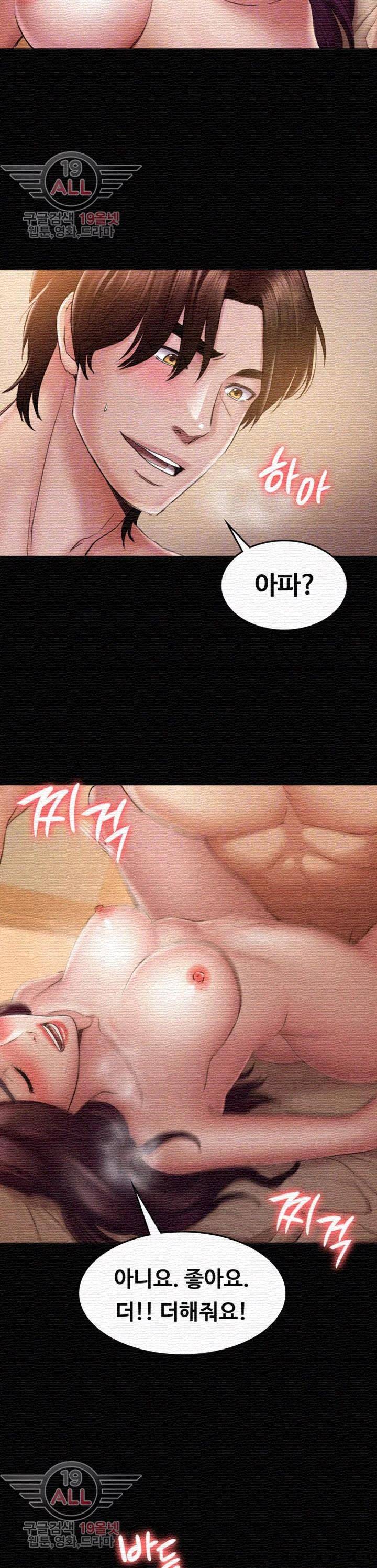 아저씨 35화 5