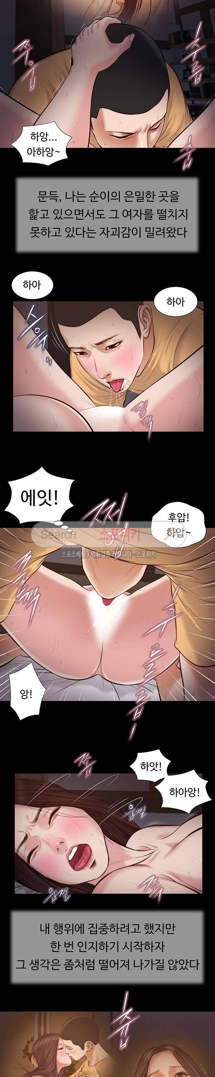 첩 38화 15
