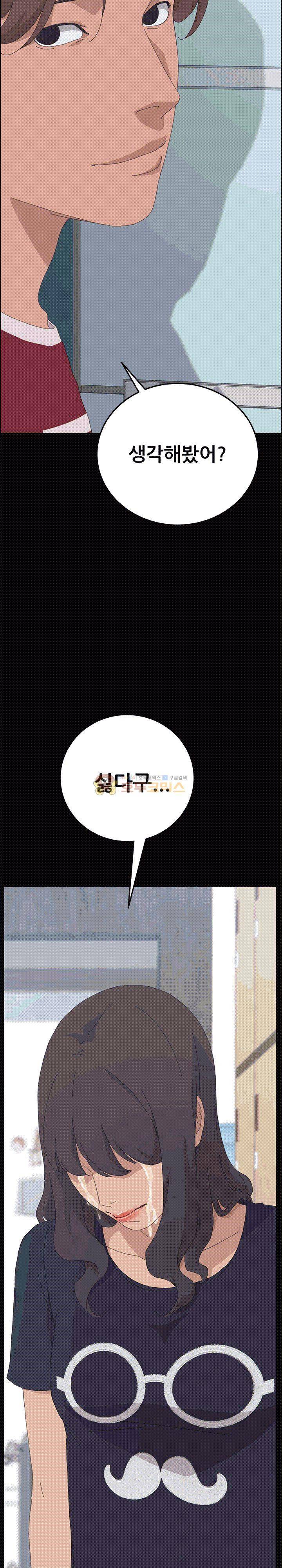 15분 35화 5