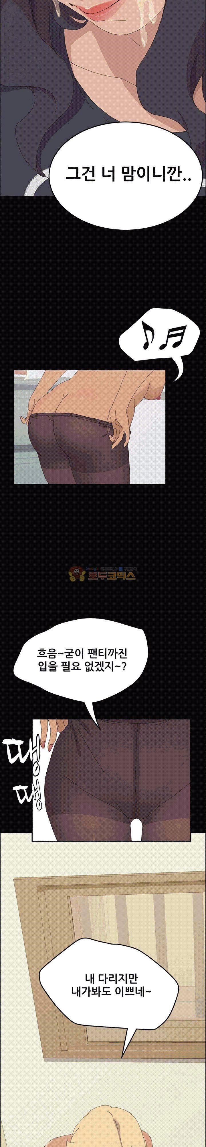 15분 35화 7