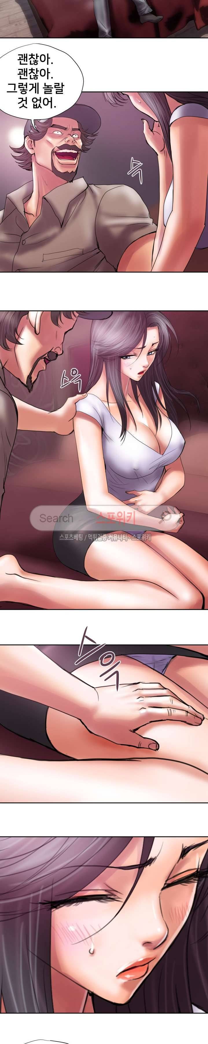 인숙 18화 3