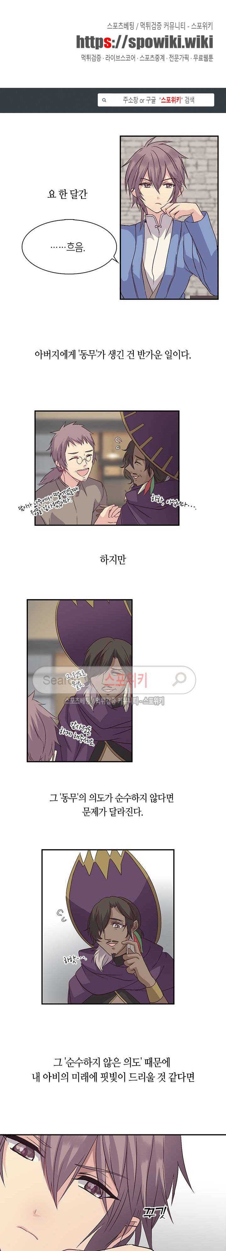 재생 15화 1