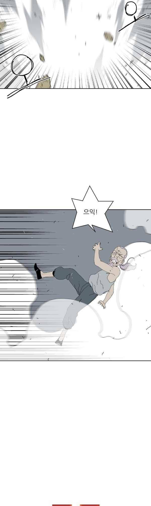 티안 77화 4