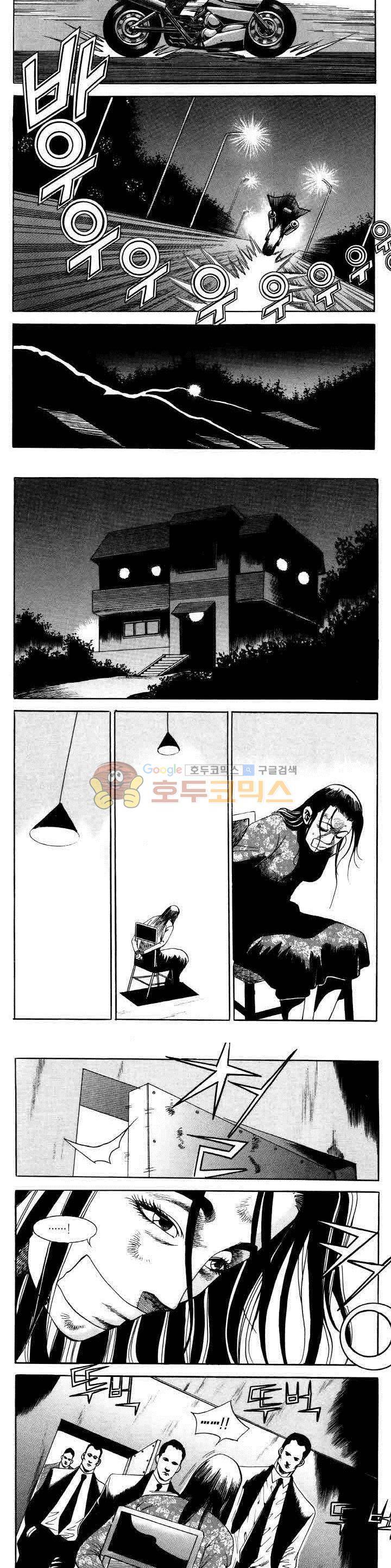 전설의 가문 2부 41권 14