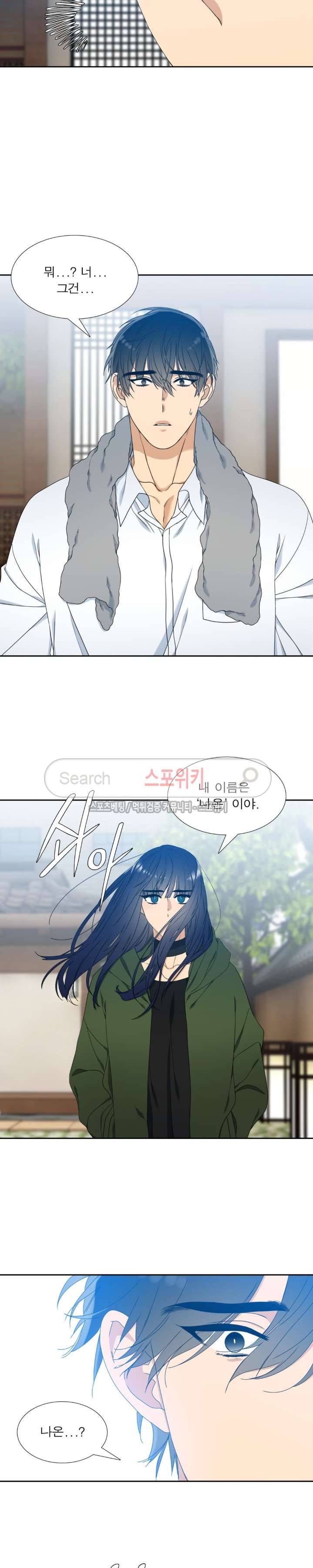 황룡전 24화 3