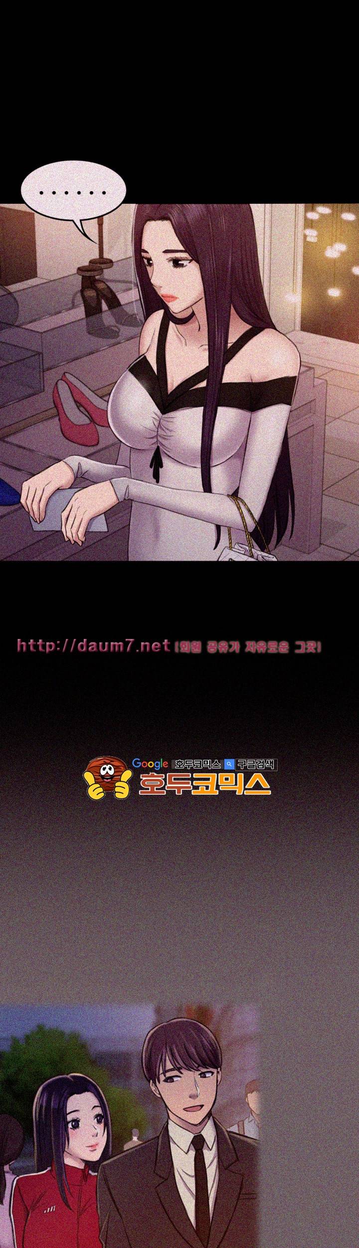 아저씨 38화 1