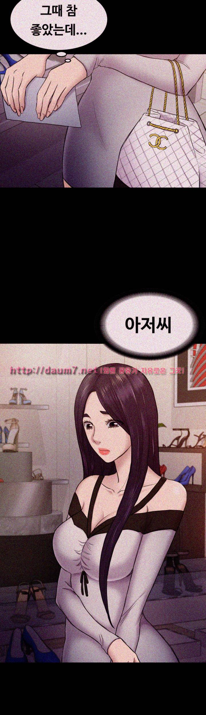 아저씨 38화 3