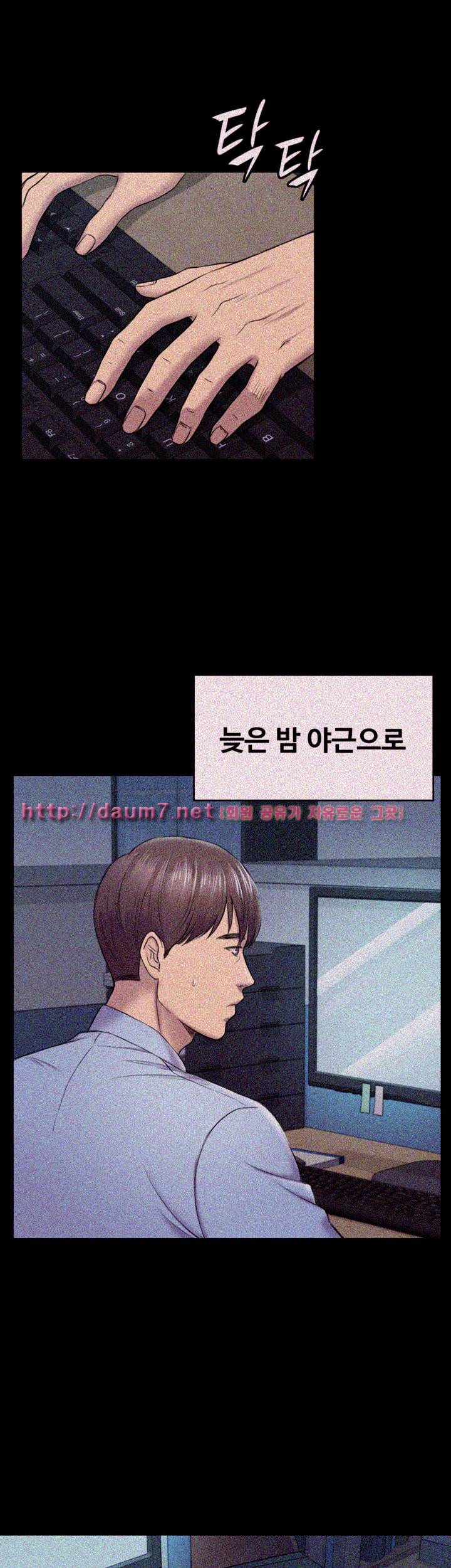 아저씨 38화 8
