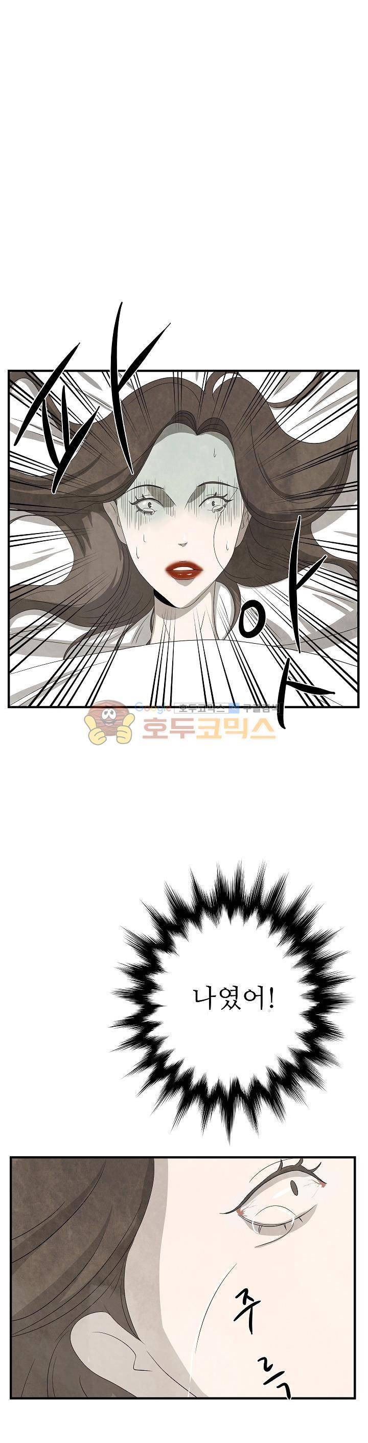 살맛나는 인생 14화 1