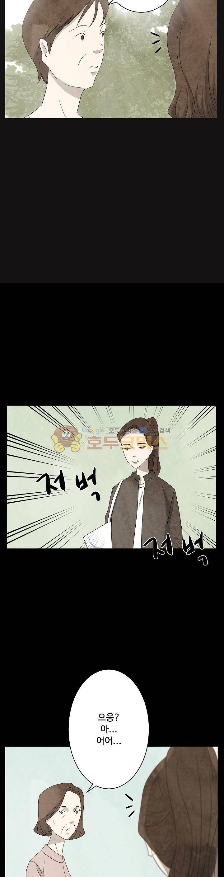 살맛나는 인생 14화 6