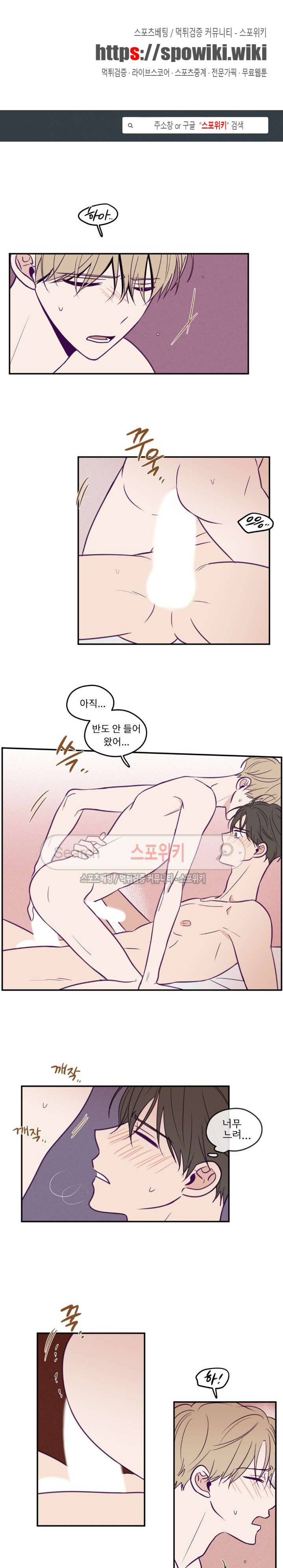 뷰파인더 30화 1