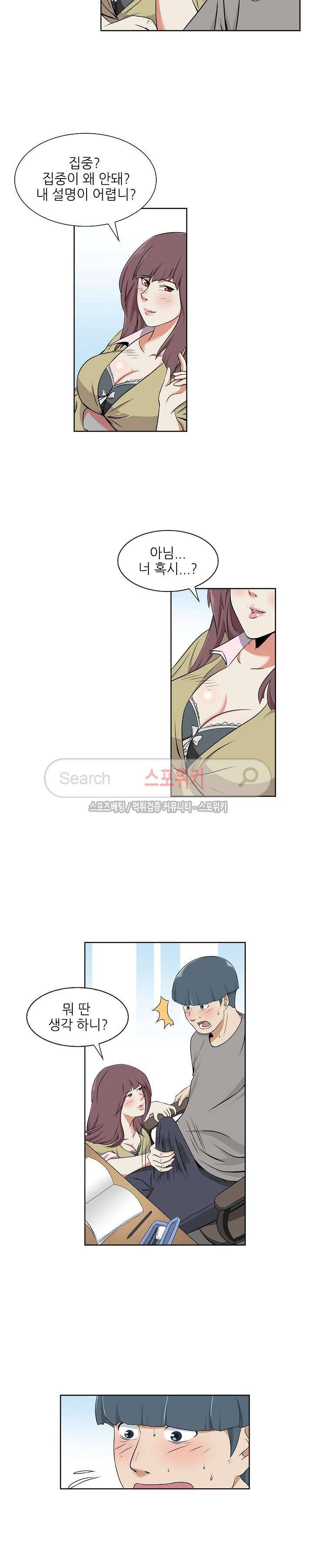 캔디하우스 1화 2