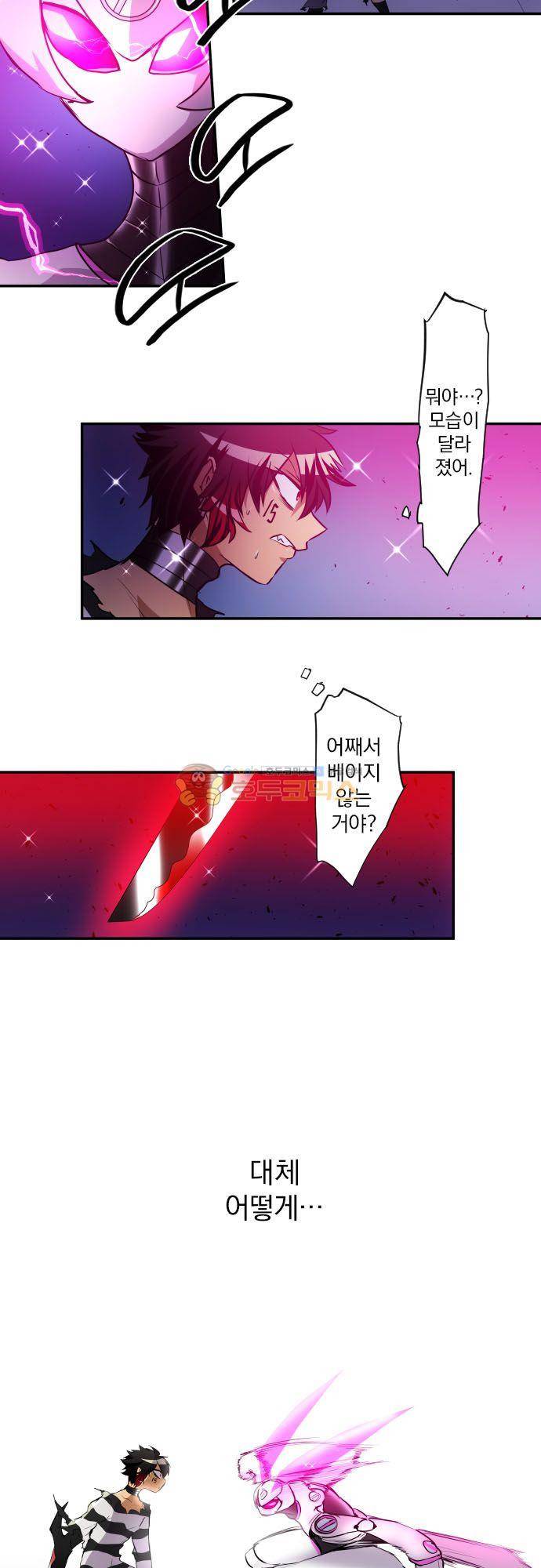 난바카 166화 - 하지메와 쥬고의 새벽 DEAD 레이스 (5) 5