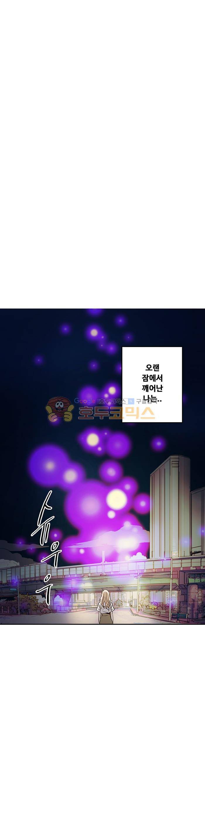 트라이앵글 블러드 77화 - [마지막화] 1