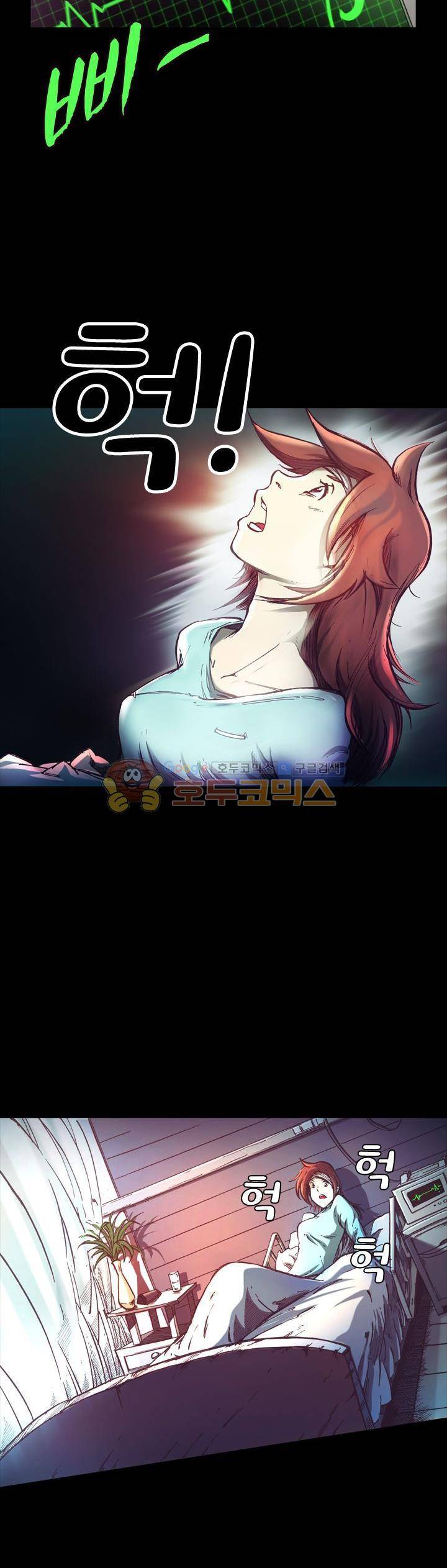 제로(ZERO) 42화 2